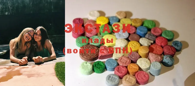 Ecstasy 280 MDMA  Злынка 