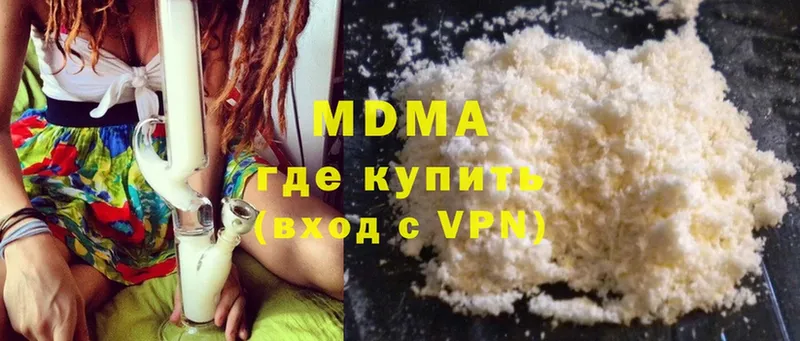 kraken ONION  где найти наркотики  Злынка  MDMA crystal 